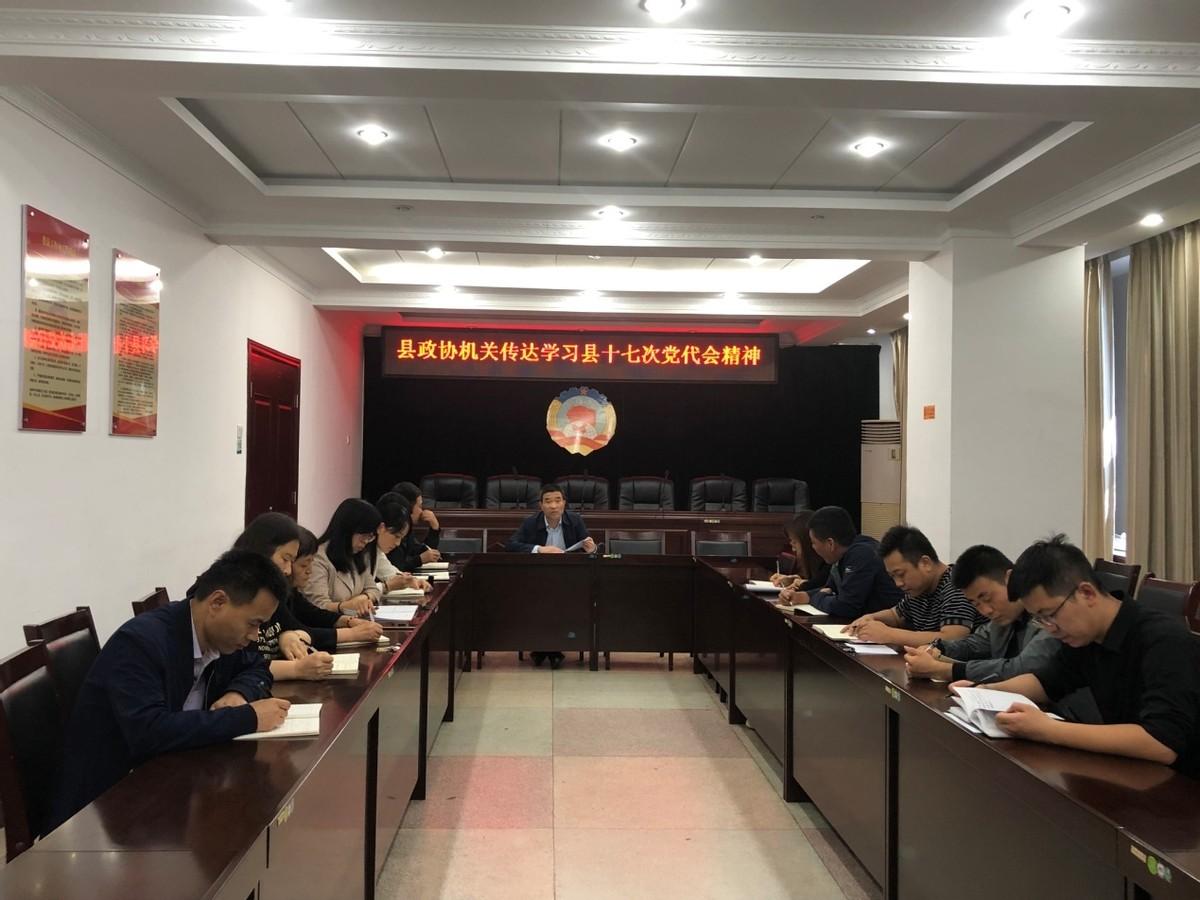 乾縣縣委最新領(lǐng)導陣容引領(lǐng)變革，共鑄未來(lái)新篇章