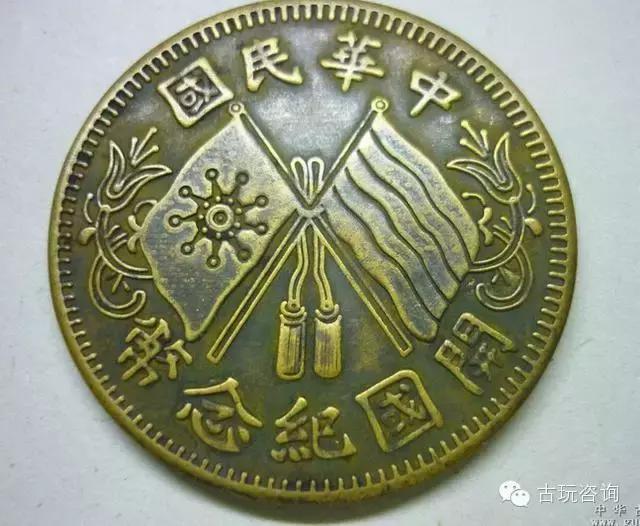 科技與歷史的完美融合，民國錢(qián)幣價(jià)格行情圖片全解析