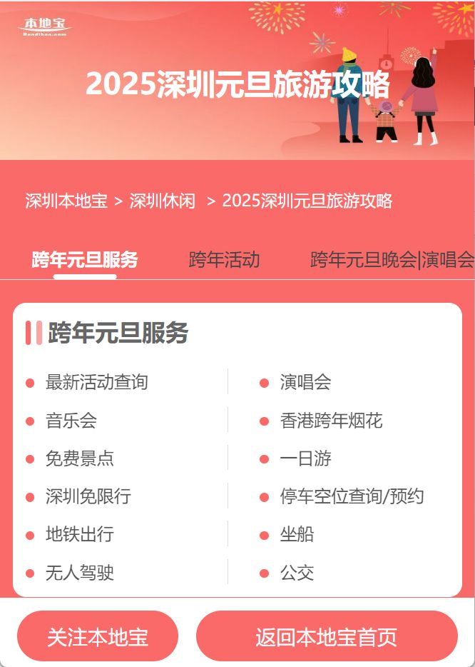 最新資訊分享，一段溫馨有趣的日常故事