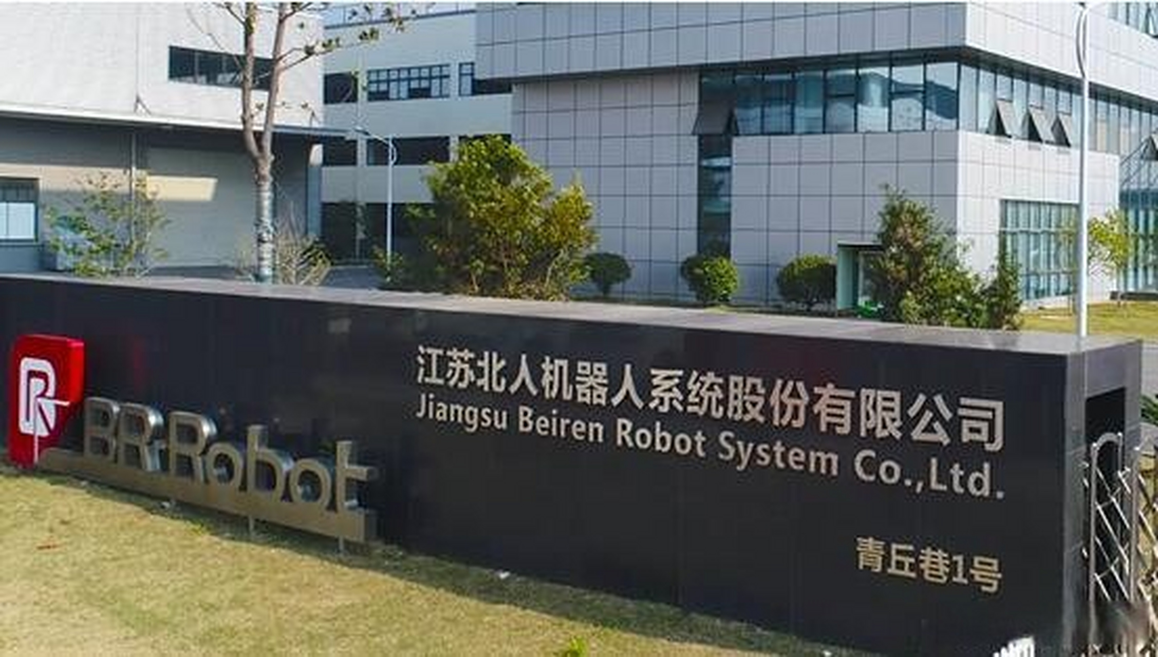 江蘇久輝最新動(dòng)態(tài)，小巷中的獨特風(fēng)味揭秘