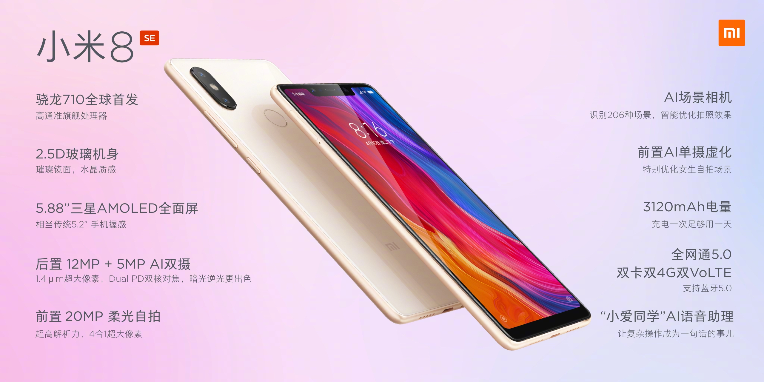 掌握最新資訊，解讀8se資訊獲取步驟指南