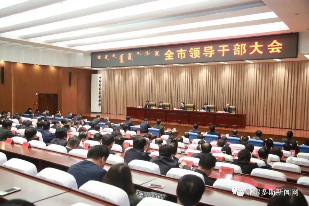 內蒙古干部任免信息——科技智能融合，引領(lǐng)未來(lái)生活變革