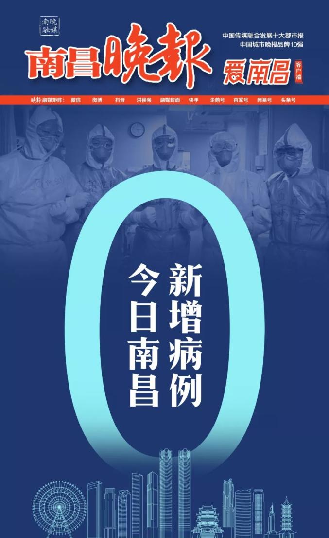 南昌最新冠，學(xué)習之光與自信成就的力量