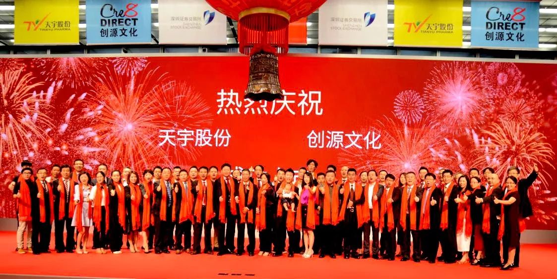 硅谷天堂上市，開(kāi)啟一場(chǎng)財富增值的溫馨之旅