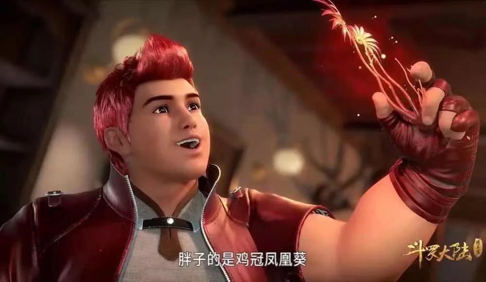 烈火鳳凰新篇，溫馨日常的歡樂(lè )時(shí)光