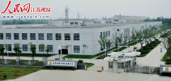 沭陽(yáng)開(kāi)發(fā)區最新招聘信息匯總