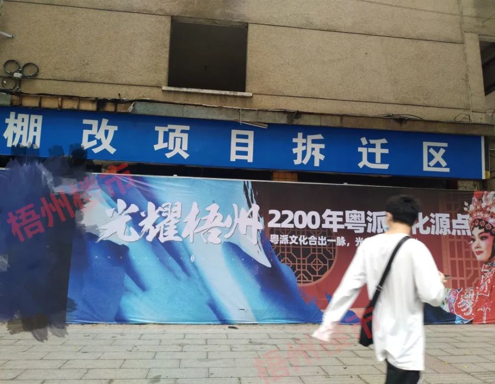 梧州最新資訊快報，城市溫情與家的故事聯(lián)動(dòng)報道