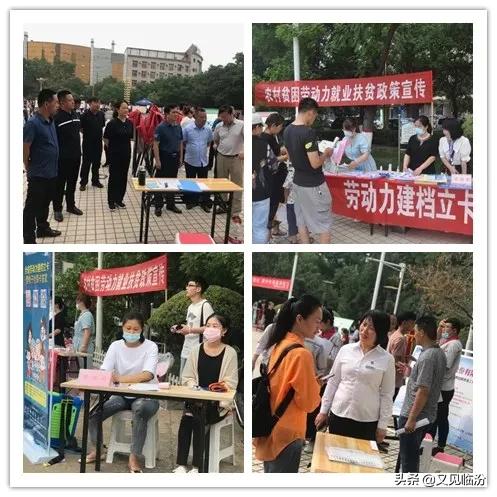 洪洞今日招聘信息，最新就業(yè)機遇一覽表