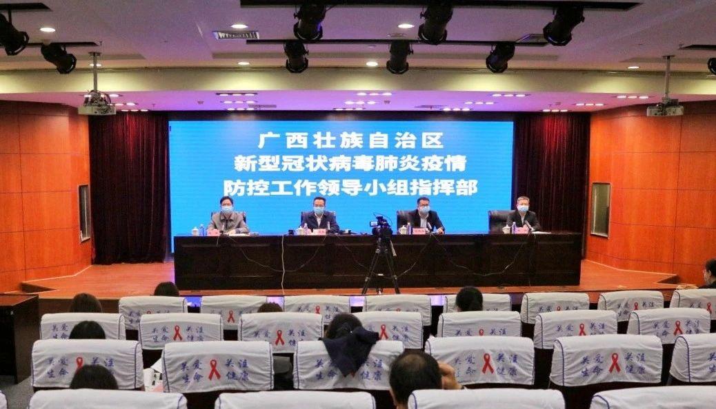 廣西疫情最新動(dòng)態(tài)，變化中的力量與自我成就的自信之路