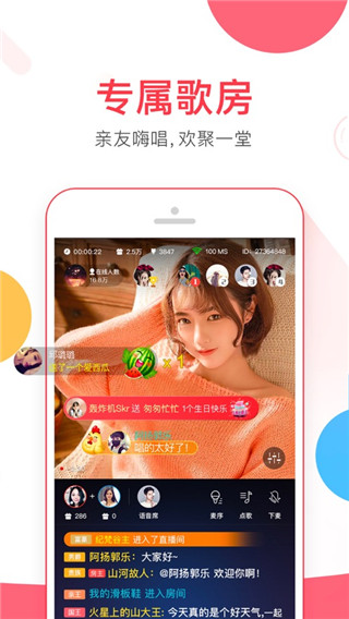 VV音樂(lè )最新版更新，音符中的友情與家的溫馨體驗升級