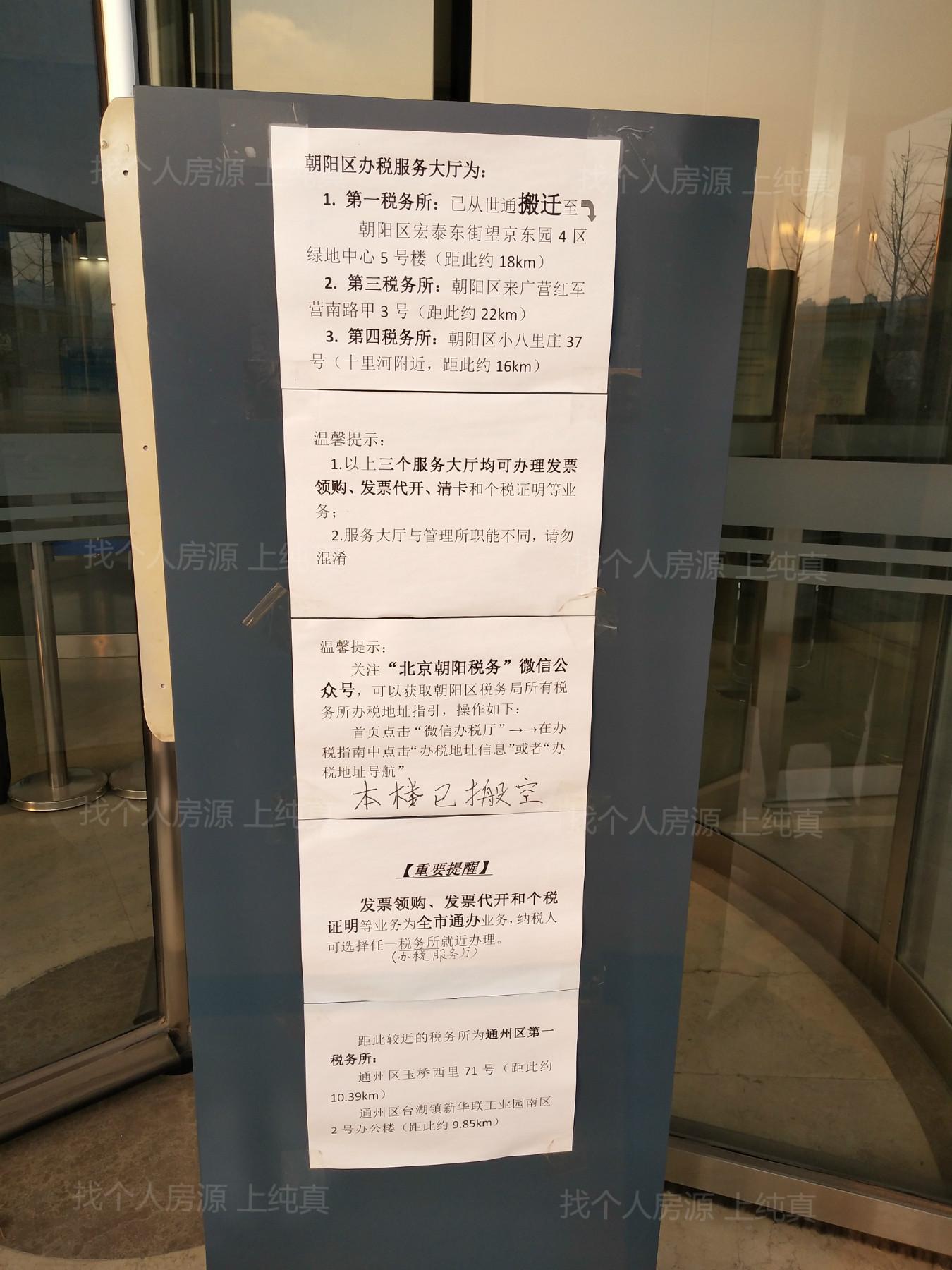 朝陽(yáng)社保中心新址公告，科技引領(lǐng)服務(wù)升級，未來(lái)體驗重塑