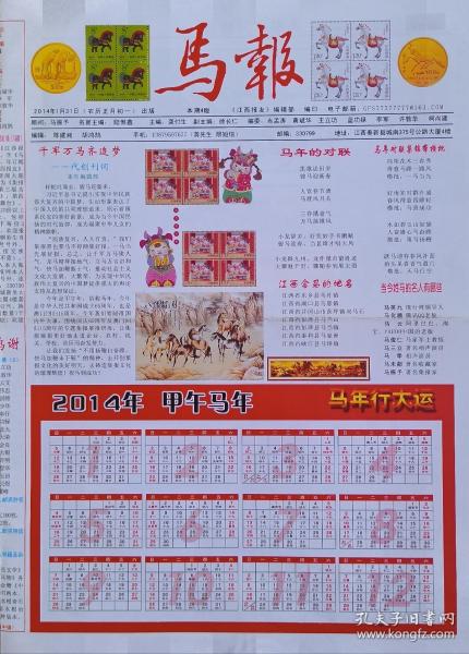 最新碼報圖片集，科技、文化與生活的交融時(shí)刻