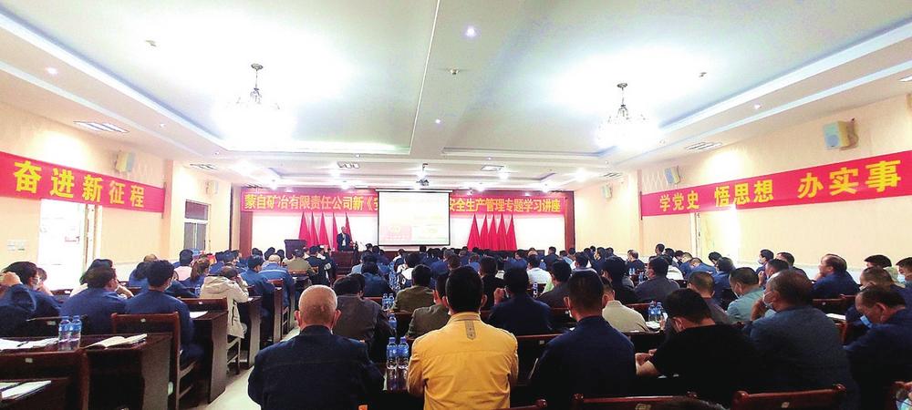 蒙自礦冶公司最新動(dòng)態(tài)速遞，行業(yè)資訊大揭秘！