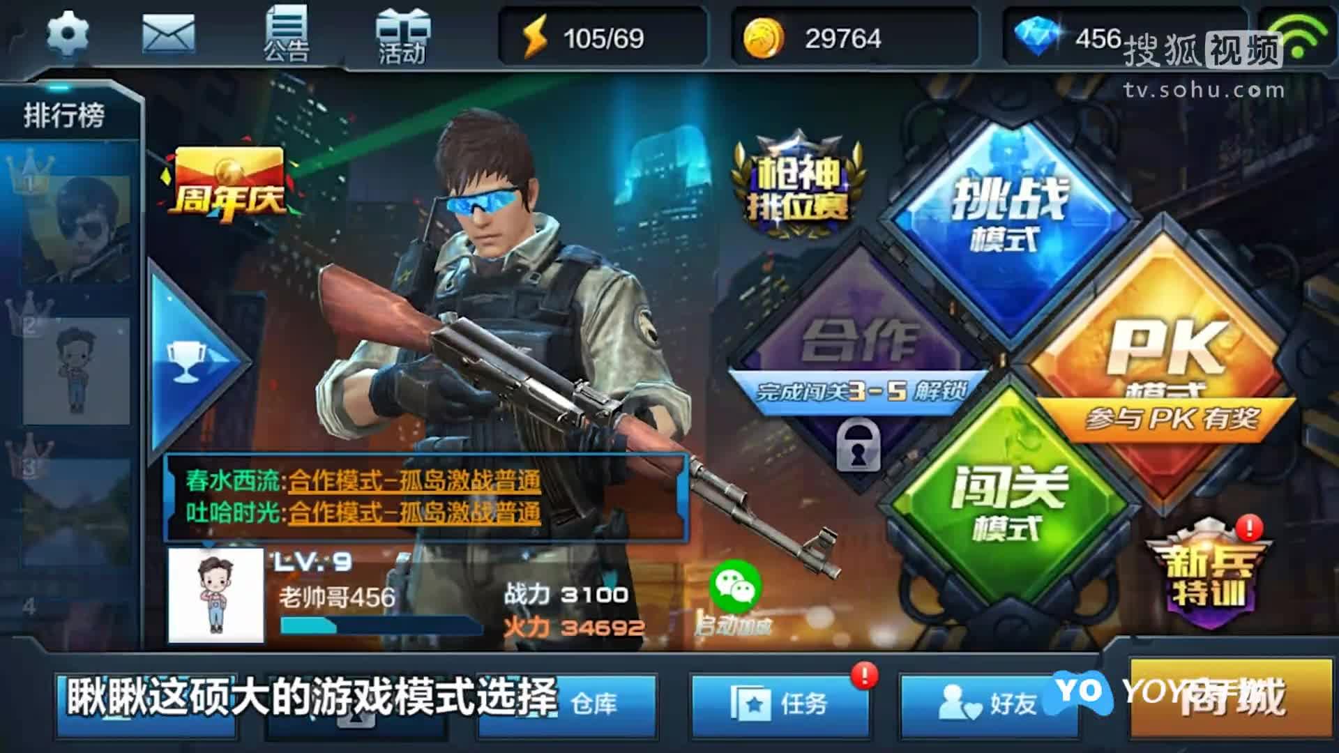 天天射擊最新版，探索自然美景的射擊之旅，追尋內心平和寧靜的冒險