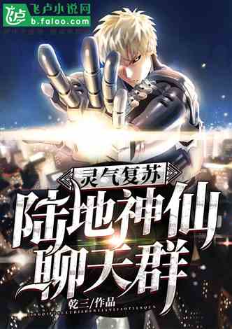 恐怖復蘇最新章節閱讀，知識海洋中的冒險之旅