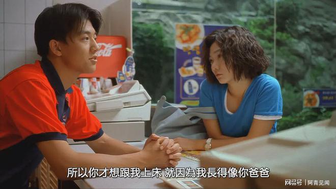 韓國電影偷吃禁果，低俗內容與道德法律的沖突