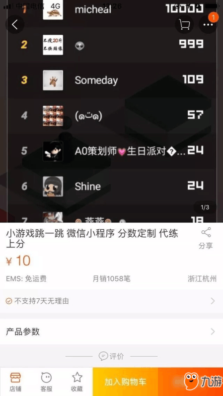 微信最新趣味小游戲，樂(lè )在其中，盡享游戲樂(lè )趣！