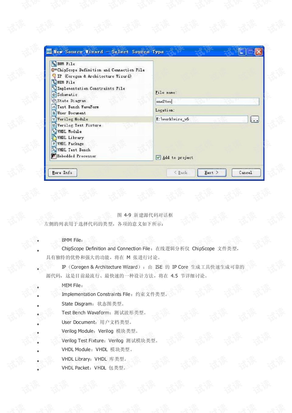 零基礎到進(jìn)階全攻略，19ise最新教程600集火爆推薦！