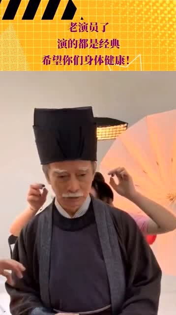 經(jīng)典老演員，永恒熒幕魅力的璀璨輝煌