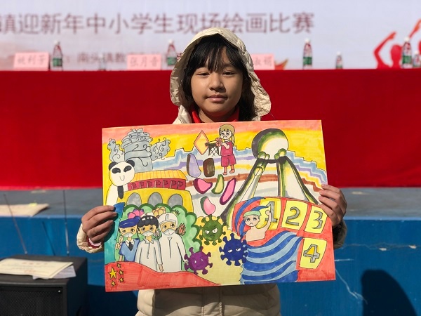 小學(xué)美術(shù)比賽，一筆色彩，展現自信才華的時(shí)刻