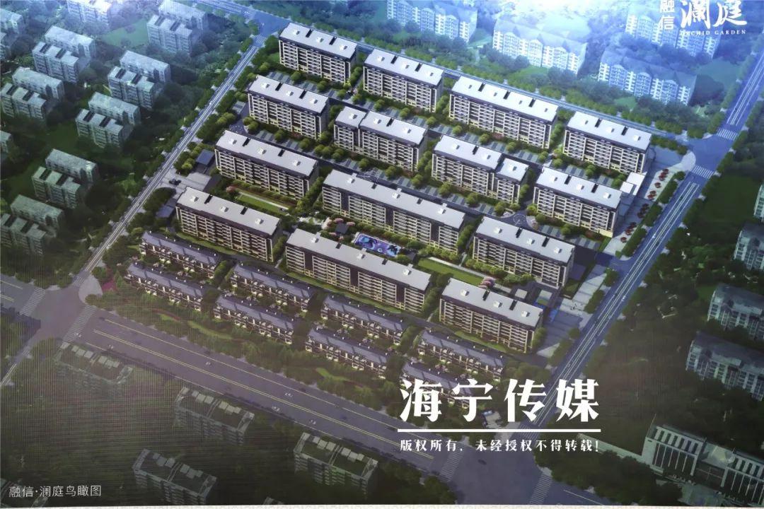 海寧樓盤(pán)最新資訊詳解，獲取最新信息與明智決策指南