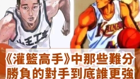 灌籃高手電視劇版，心靈與自然的美景之旅