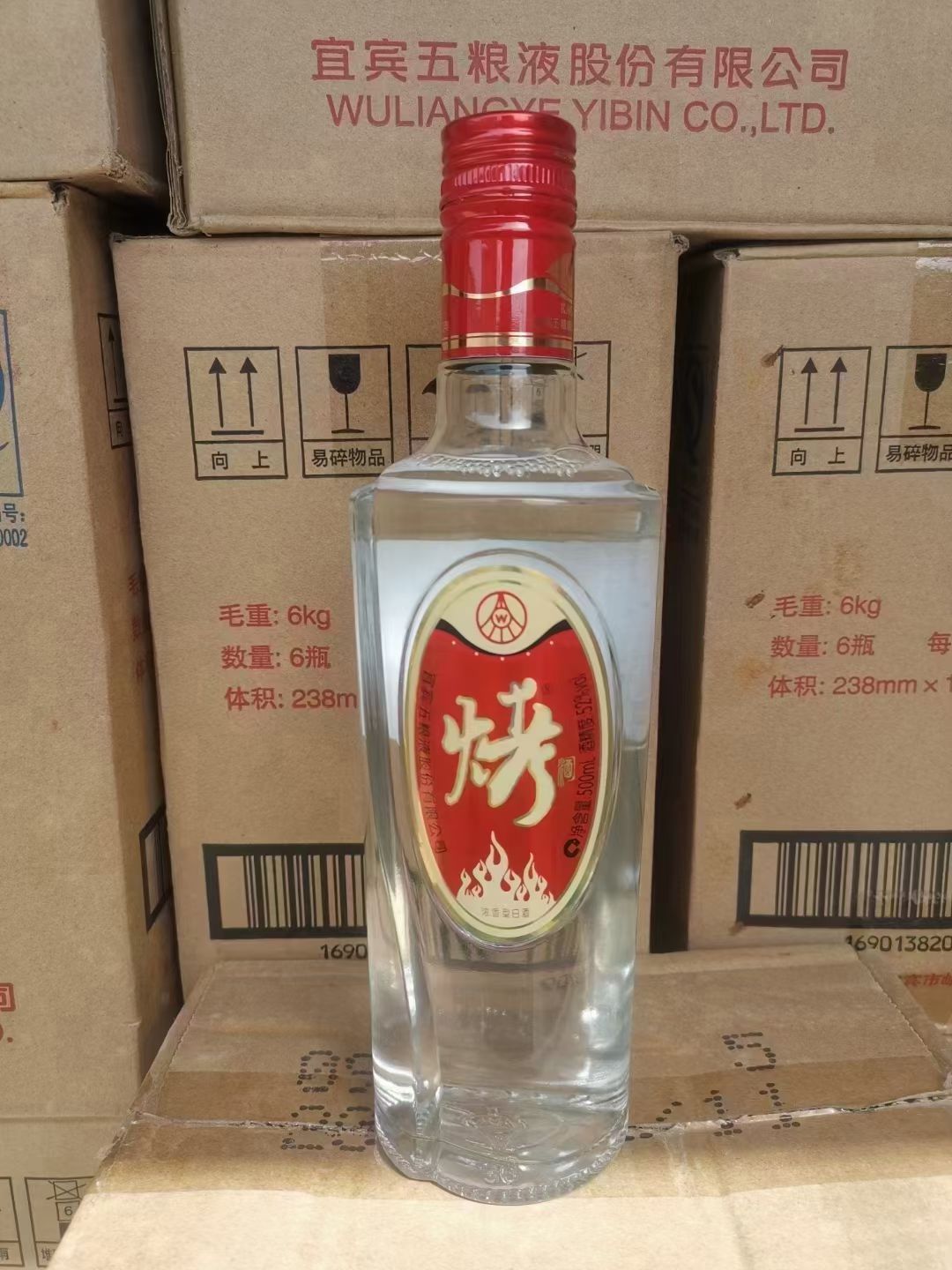 五糧液烤酒價(jià)格表，歷史、發(fā)展、特定時(shí)代地位及價(jià)格概覽