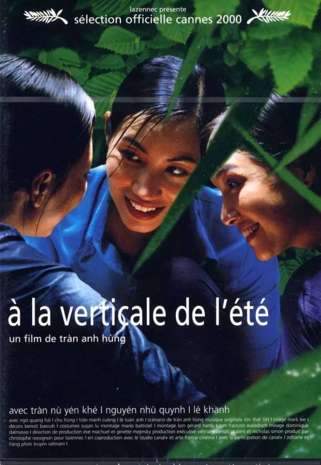 她來(lái)自胡志明市，自然美景探索之旅的電影故事