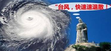 廈門(mén)超強臺風(fēng)來(lái)襲！最新動(dòng)態(tài)及影響解析??廈門(mén)人必看！