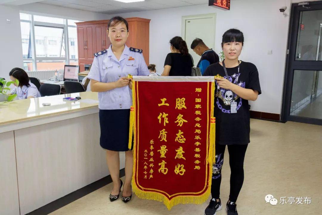 樂(lè )亭通最新資訊速遞，新鮮事一網(wǎng)打盡！