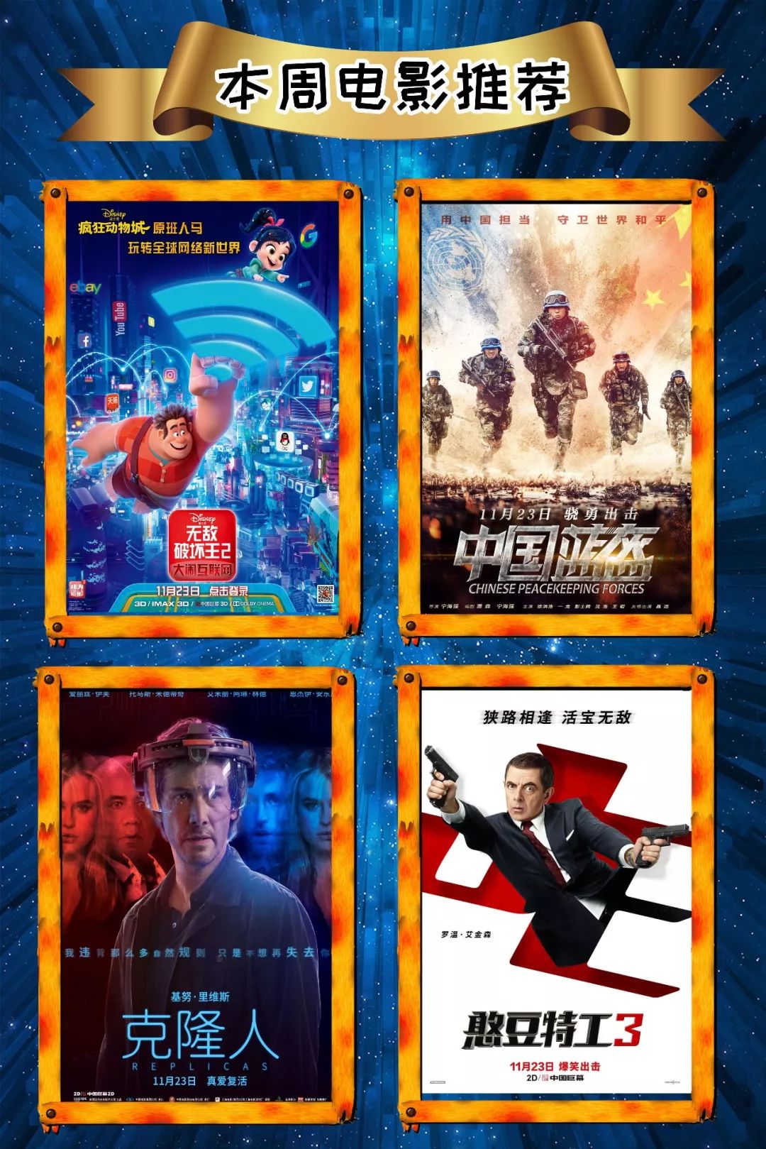 最新電影資訊獲取指南，掌握最新電影動(dòng)態(tài)的首選渠道