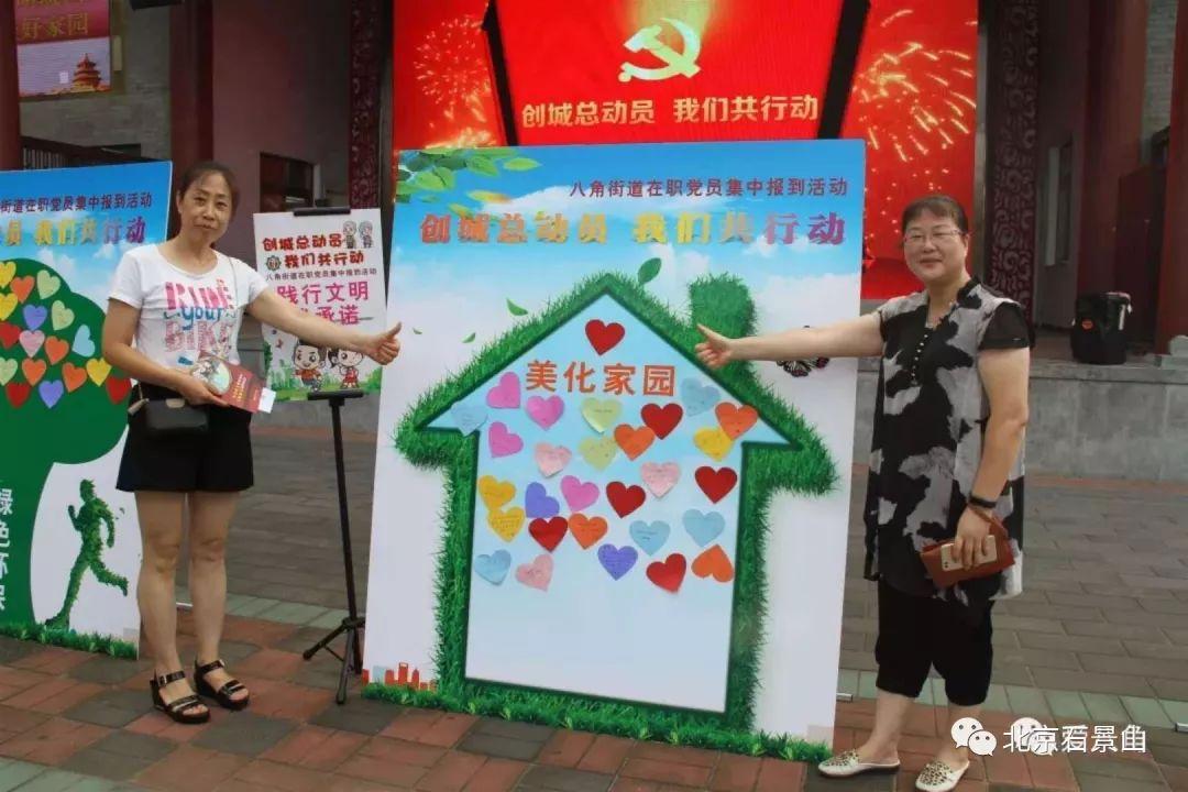 石景山區共有產(chǎn)權房動(dòng)態(tài)資訊，科技重塑居住夢(mèng)想