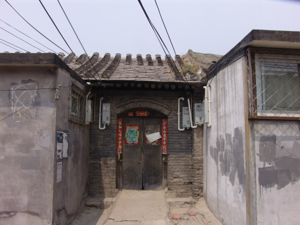 門(mén)頭溝三家店棚戶(hù)區改造進(jìn)展,門(mén)頭溝三家店棚戶(hù)區改造進(jìn)展，探索隱藏在小巷中的獨特小店