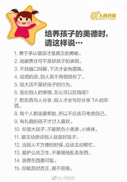 日常甜蜜故事，溫暖問(wèn)候的編織句