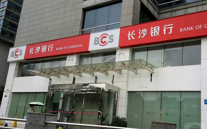 長(cháng)沙銀行上市動(dòng)態(tài)，一家人的溫馨故事與上市里程碑紀念