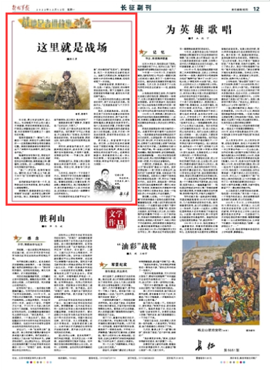 探索自然美景的治愈之旅，最新野外講章分享