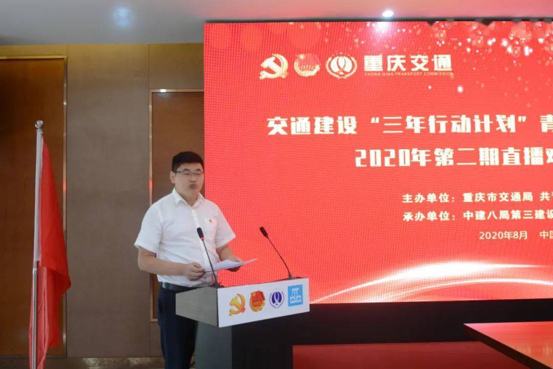 重慶交通動(dòng)態(tài)，一路相伴的溫馨旅程紀實(shí)