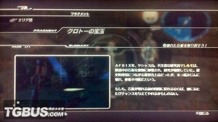 劫天運終章，科技巔峰之作，開(kāi)啟未來(lái)新紀元