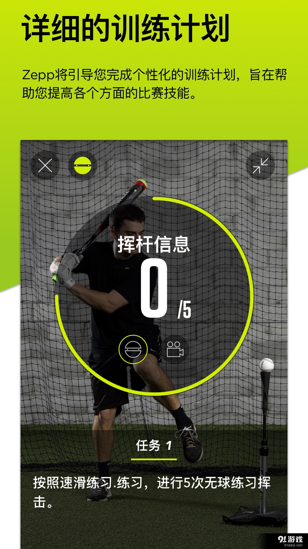 最新球棒，技術(shù)革新與球員體驗之完美融合