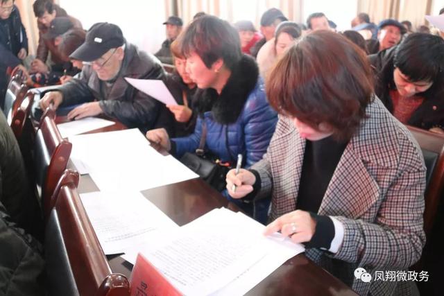 鳳翔新聞網(wǎng)最新資訊及觀(guān)點(diǎn)闡述