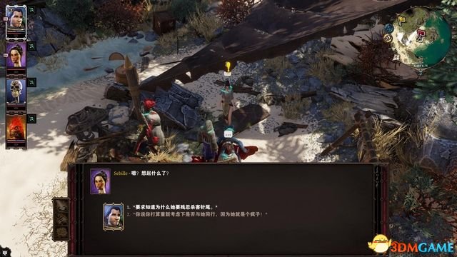 逆臣米洛最新篇章，科技巔峰之作，開(kāi)啟未來(lái)生活新紀元