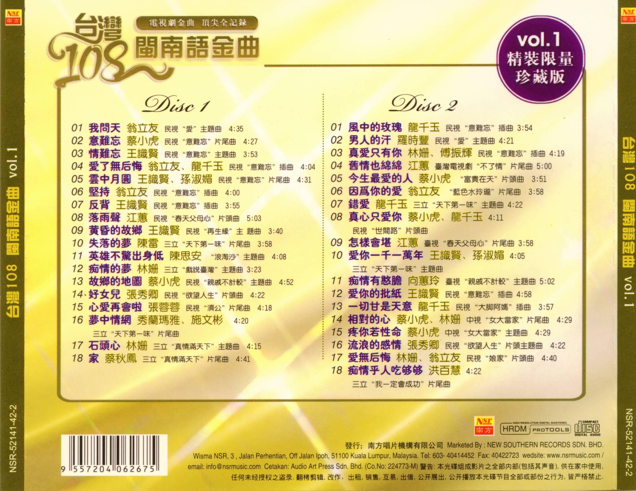 最新臺語(yǔ)歌曲推薦，時(shí)代旋律與文化印記的完美結合