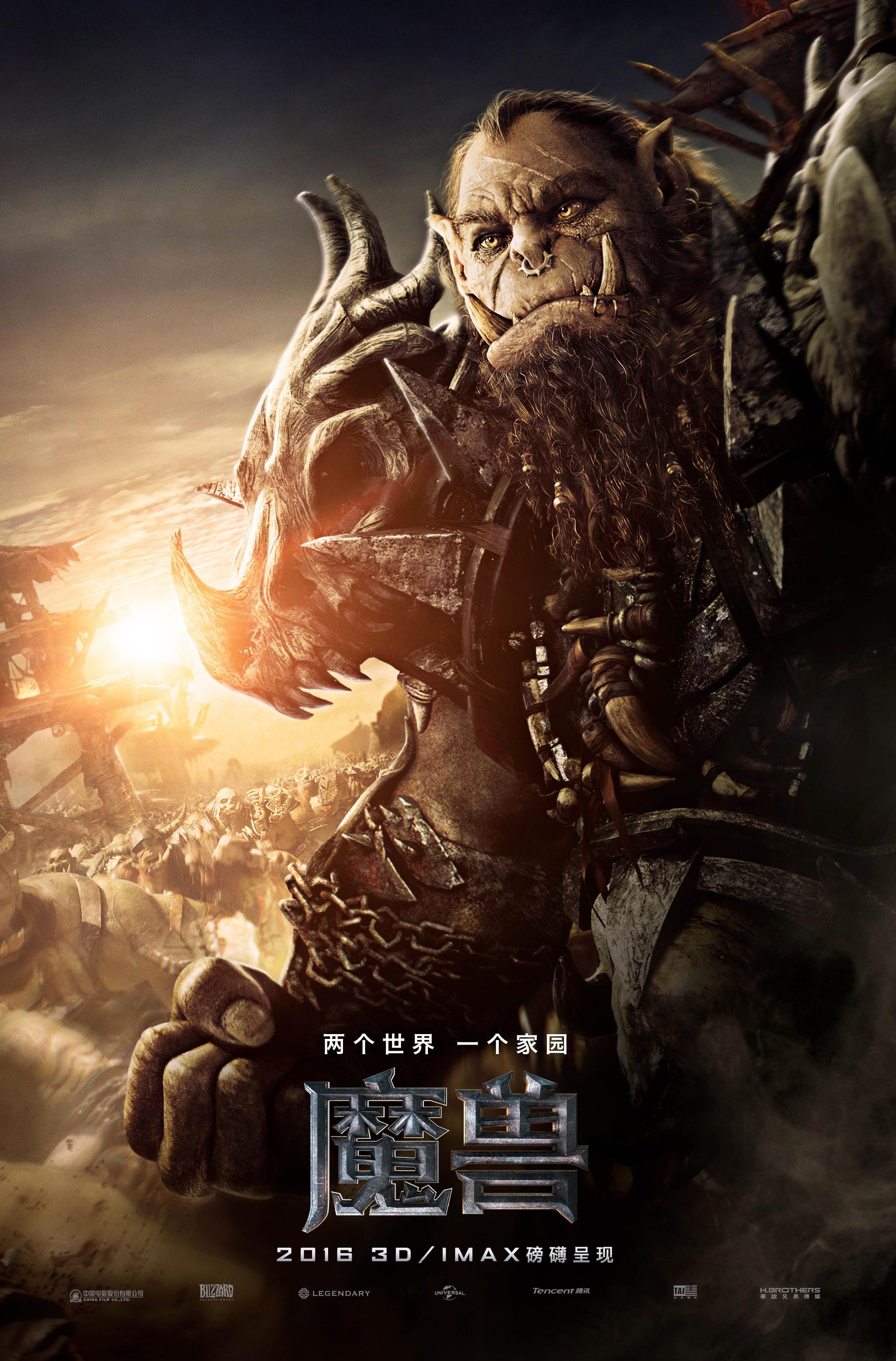 魔獸電影，小巷神秘影院之旅