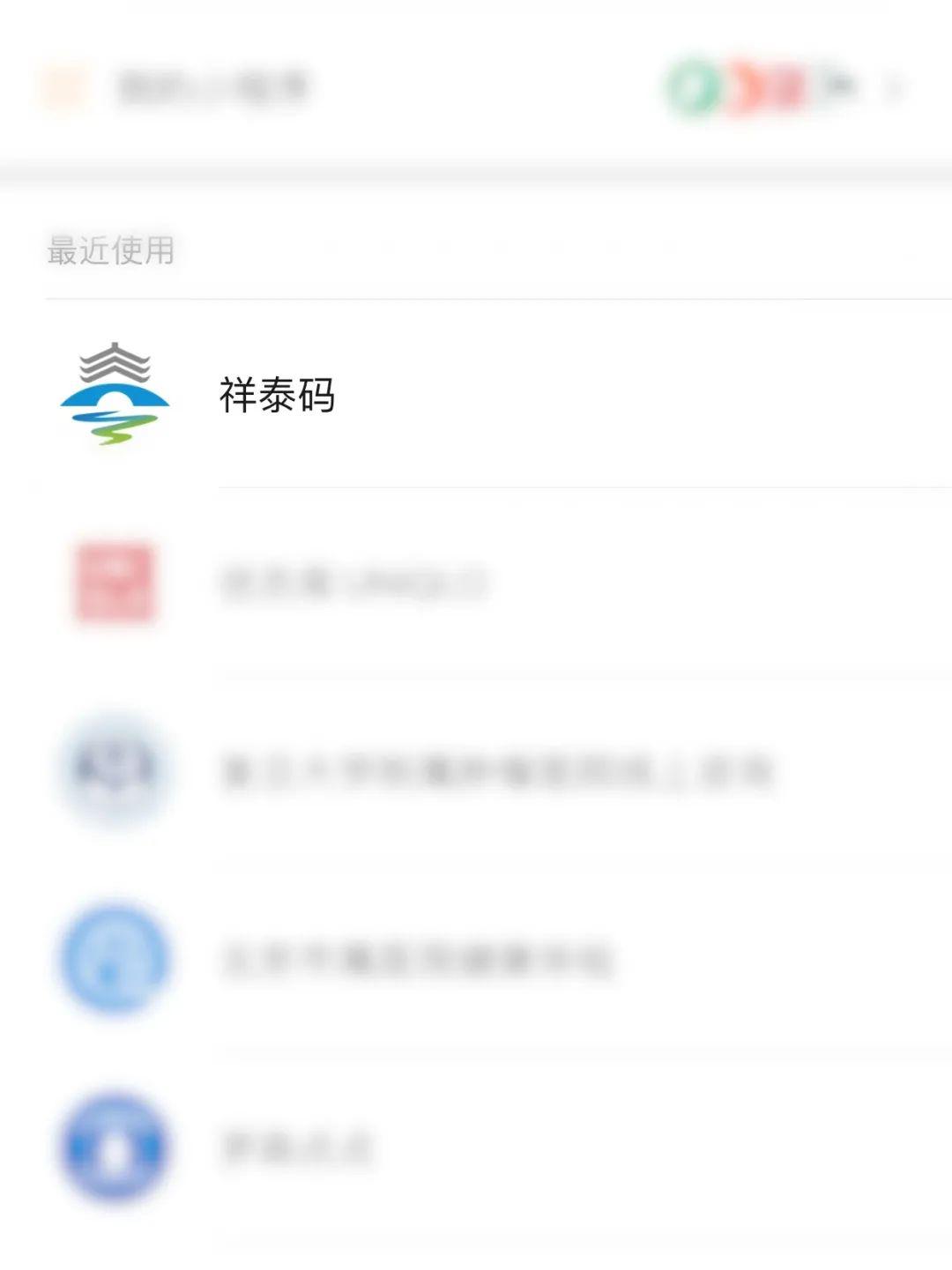 最新祥泰碼操作指南，初學(xué)者與進(jìn)階用戶(hù)的必備教程