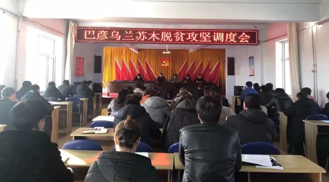 巴彥縣新聞速遞，高科技產(chǎn)品引領(lǐng)時(shí)代風(fēng)潮，開(kāi)啟全新生活體驗