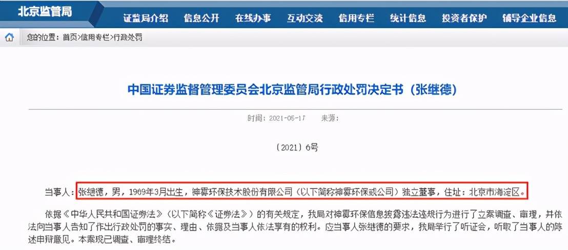 金昌神霧招聘信息，引領(lǐng)科技新紀元，開(kāi)啟智能生活之門(mén)