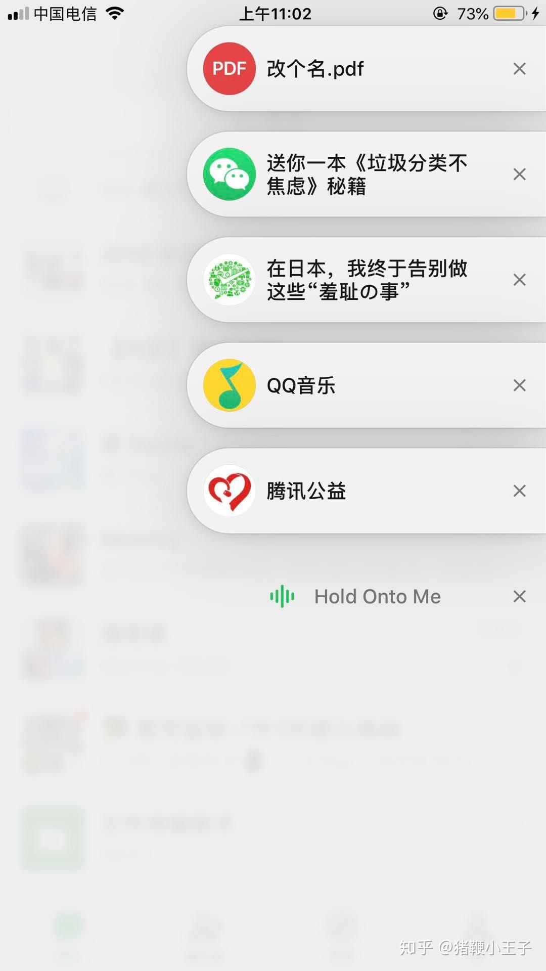 最新官方微信版，深度解析其優(yōu)劣與挑戰