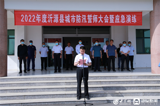 沂源資訊速遞，友情與陪伴的溫馨日常