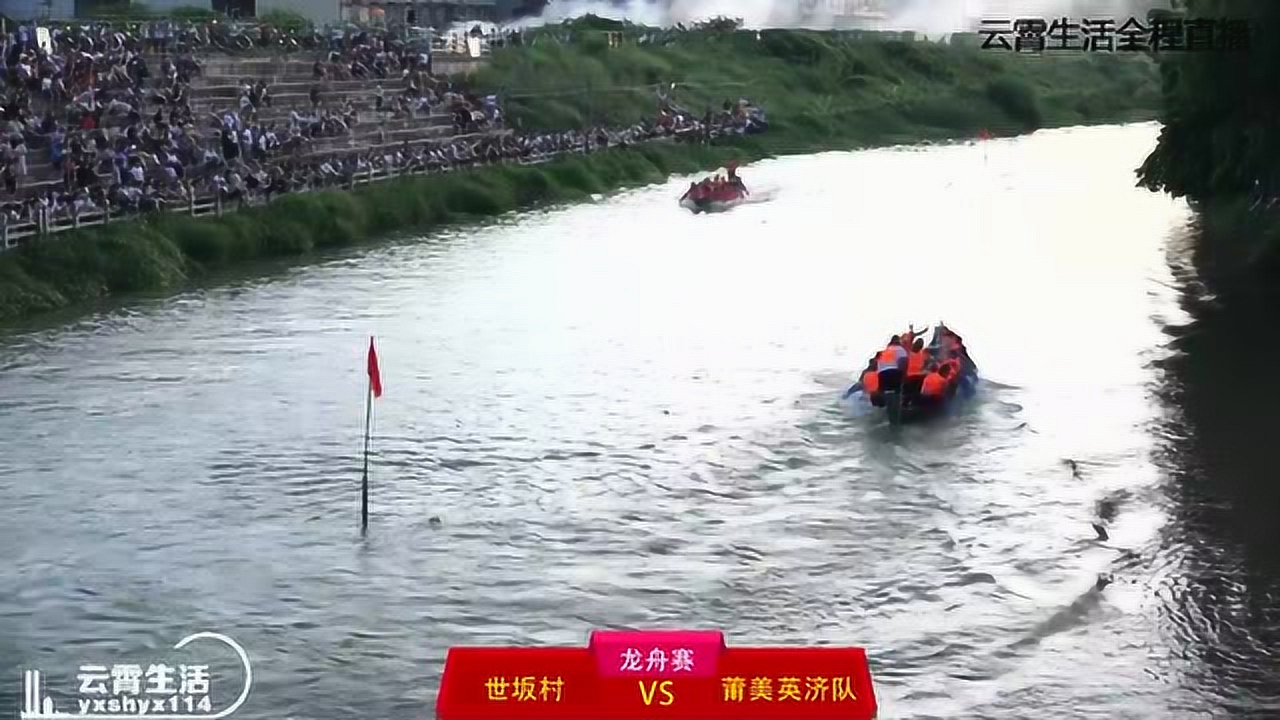 云霄龍船比賽盛大開(kāi)幕，水上競技的魅力盡顯！