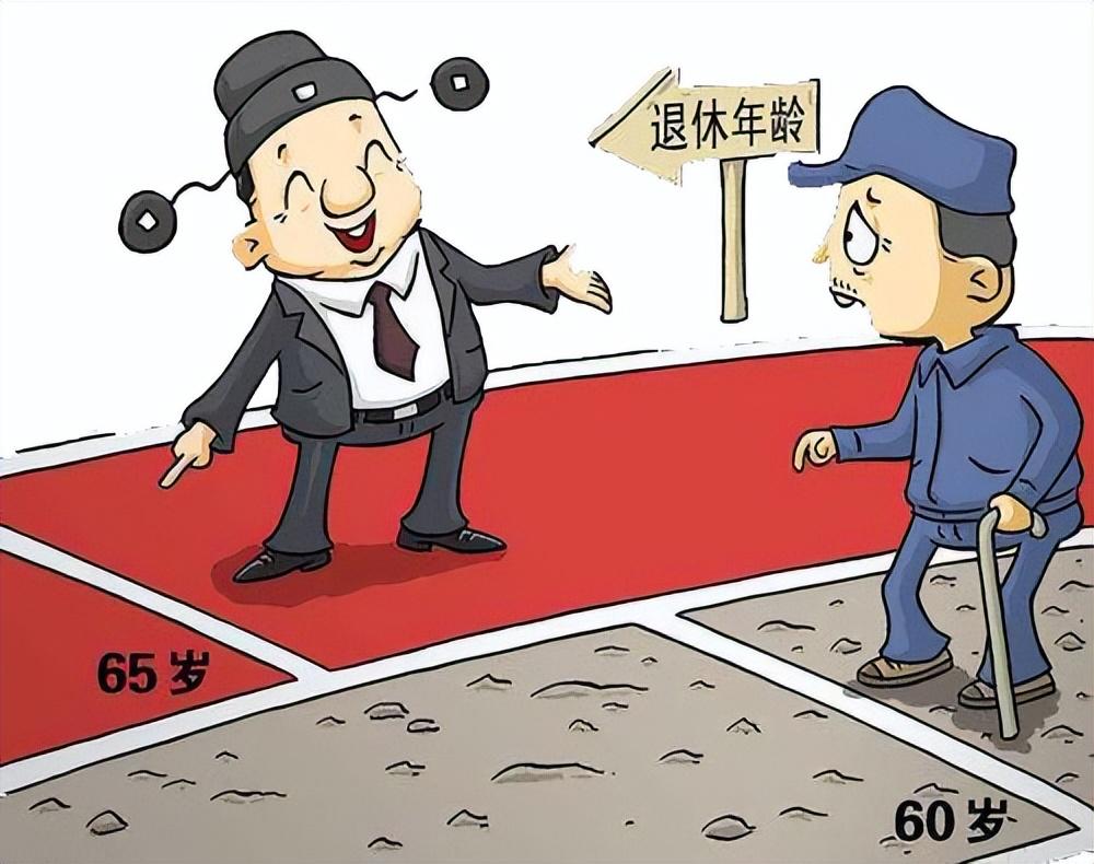 最新退休年齡規定，擁抱未來(lái)的自信與成就感，共同邁向退休新生活！